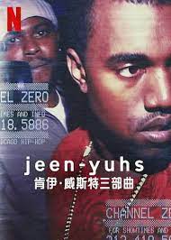 jeen-yuhs: 坎耶·维斯特三部曲 第02集